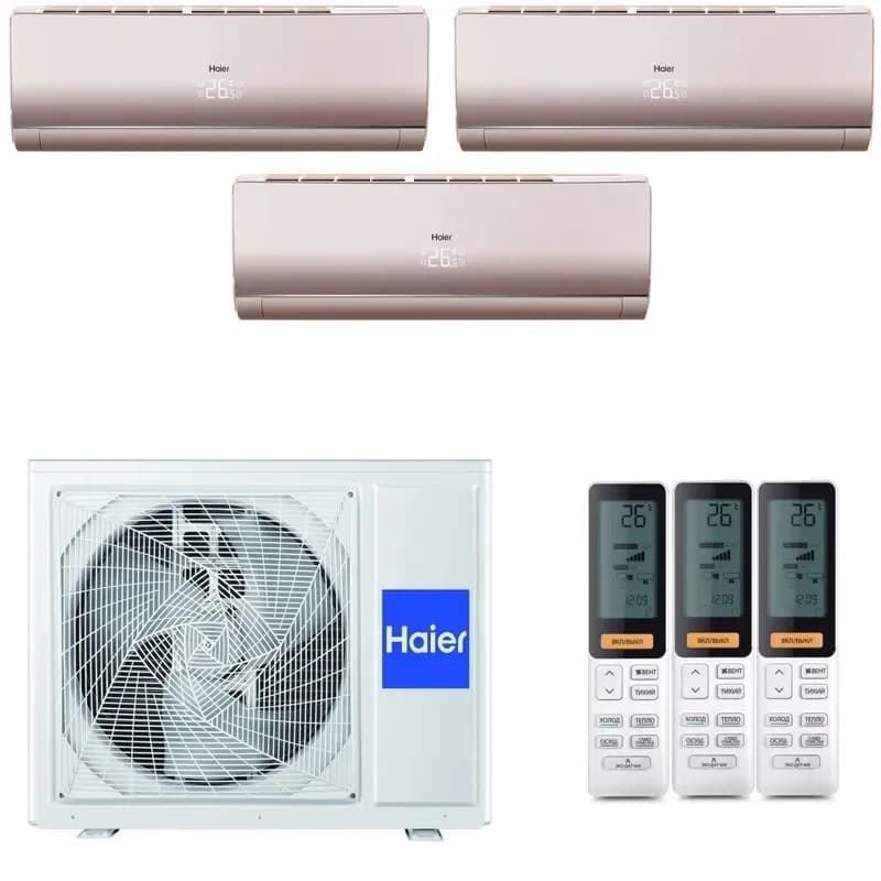 Мульти сплит система на 3 комнаты Haier 3U70S2SR5FA / AS25S2SF4FA-G - 3шт.